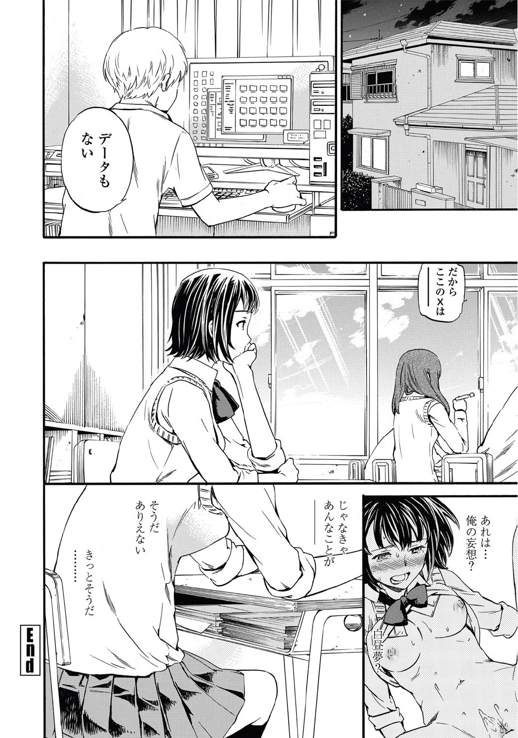 [Cuvie] リンク 第01-02話