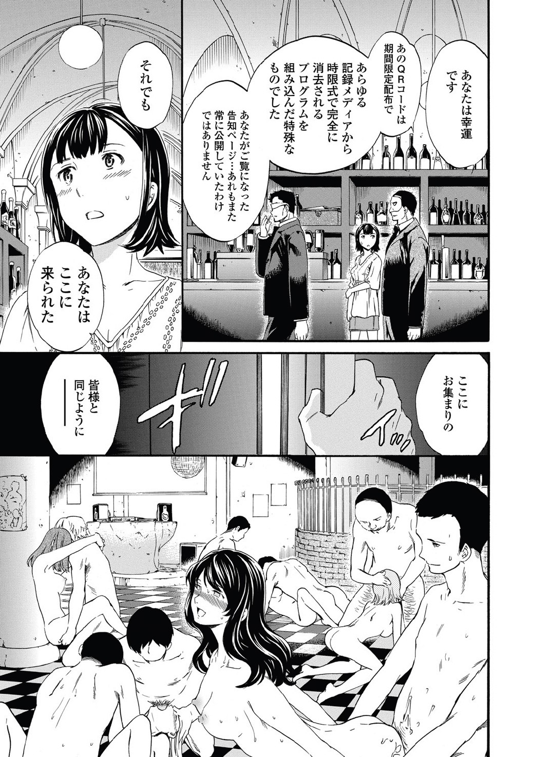 [Cuvie] リンク 第01-02話