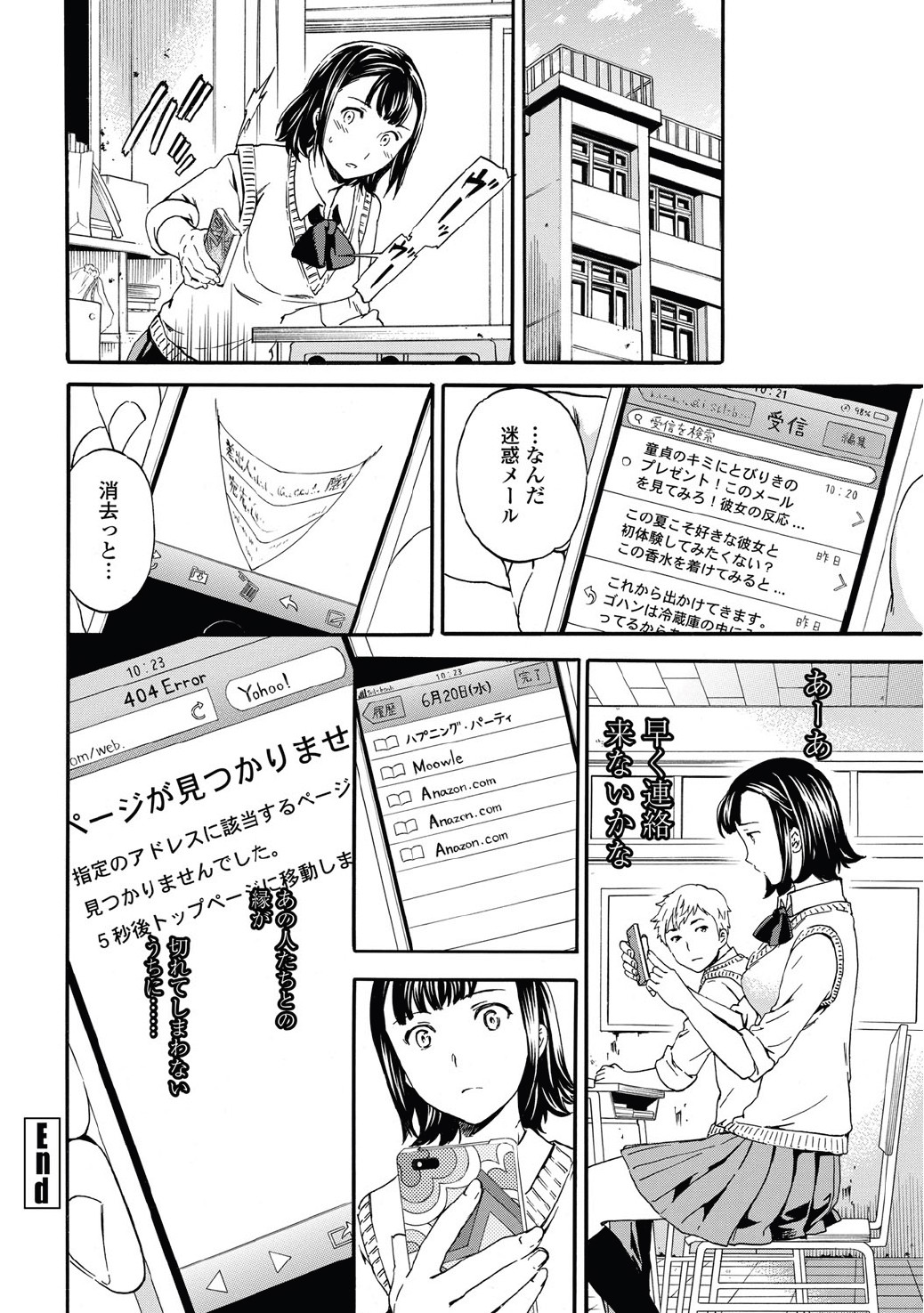[Cuvie] リンク 第01-02話