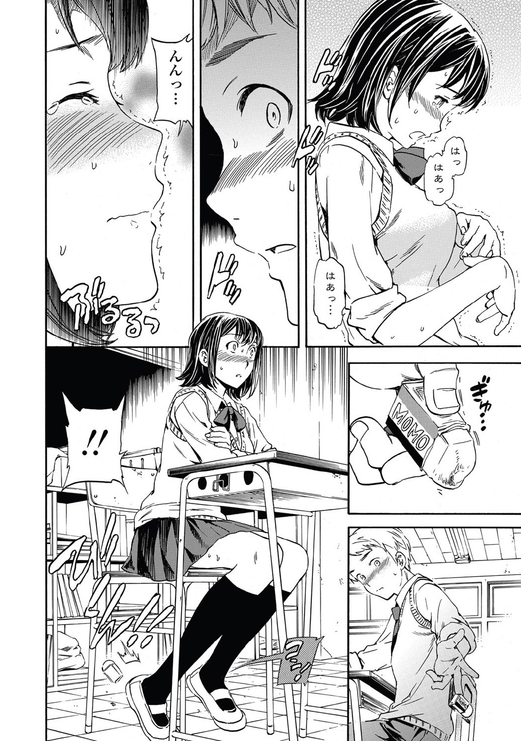 [Cuvie] リンク 第01-02話