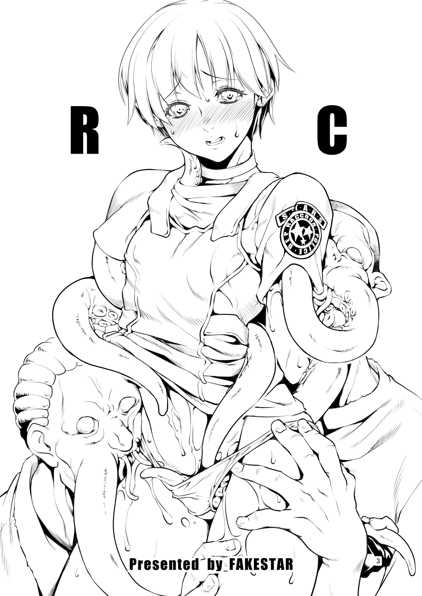 (COMIC1☆6) [Fakestar (美春)] RC (バイオハザード)