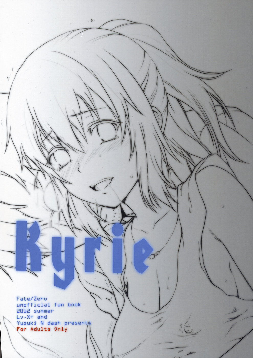 (C82) [LV.X+ (柚木N')] Kyrie (Fate/Zero) [英訳]