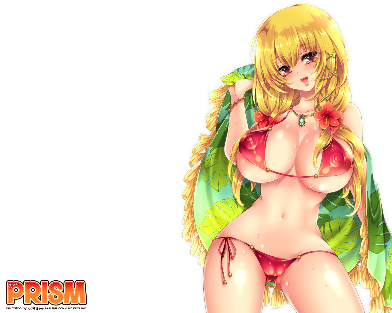 コミックプリズム Vol.6 2012年 SUMMER [DL版]