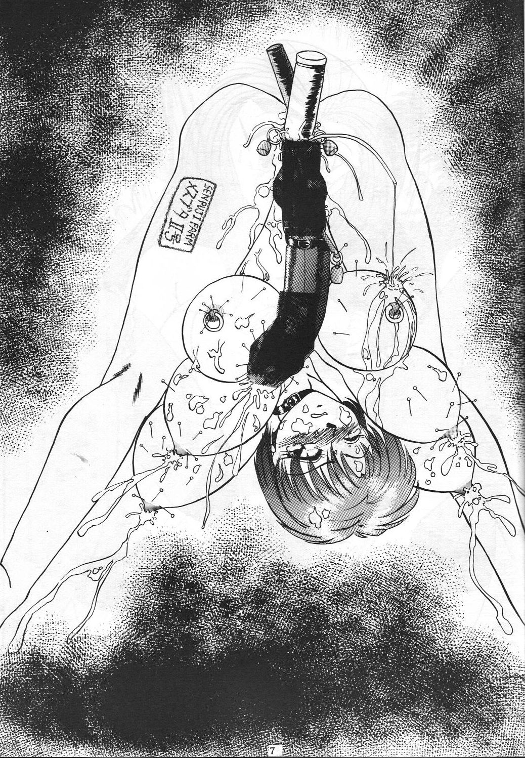 【ケベロ株式会社】Gegenteildas Gravitation VIII