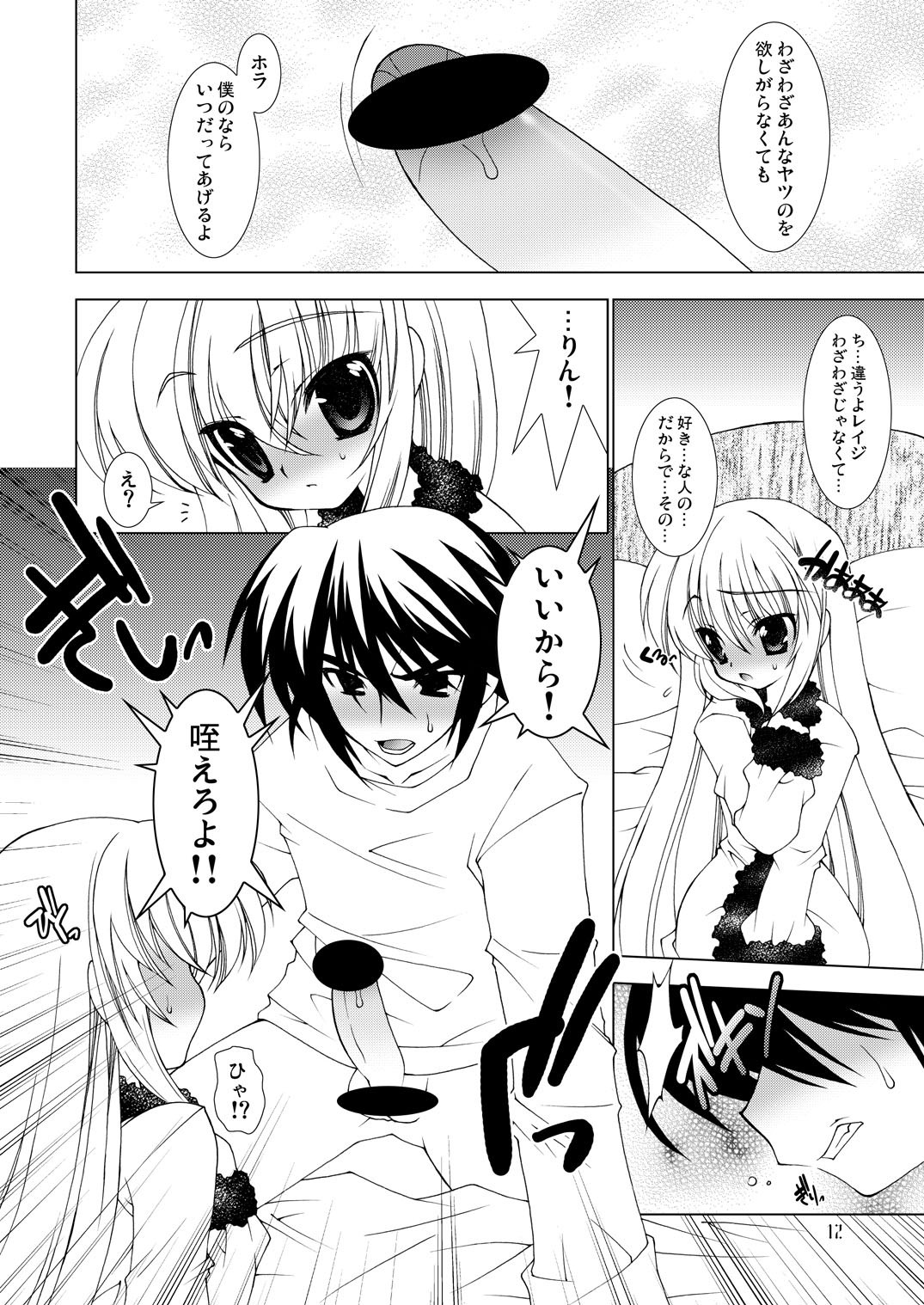 【グレイトフルデッド】チェリーズ【こどものじかん】【デジタル】