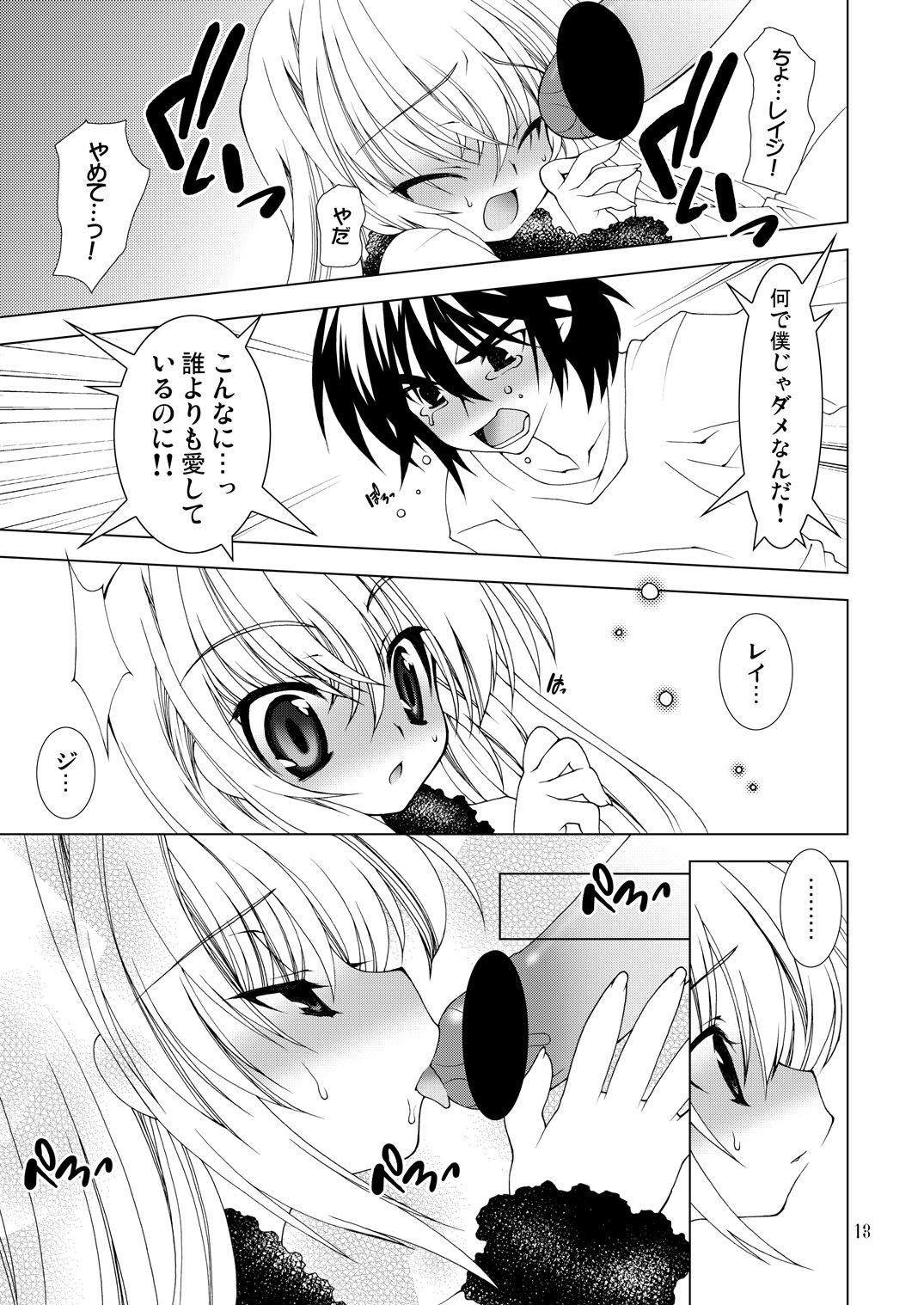 【グレイトフルデッド】チェリーズ【こどものじかん】【デジタル】