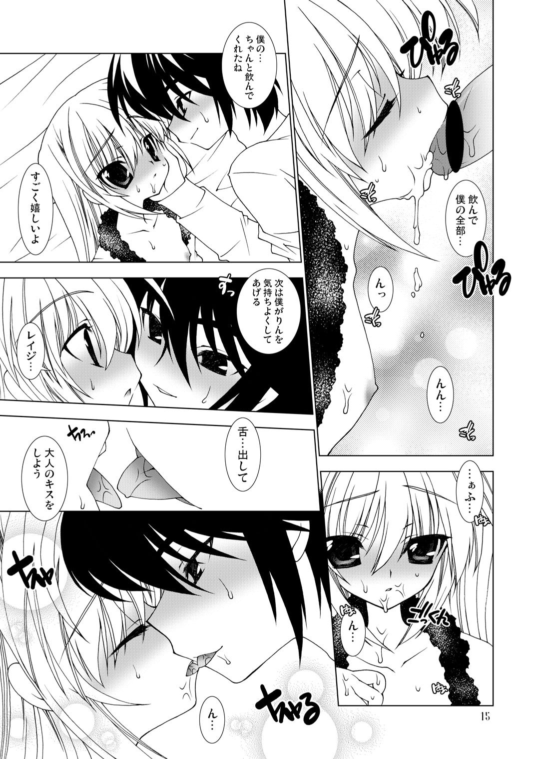 【グレイトフルデッド】チェリーズ【こどものじかん】【デジタル】