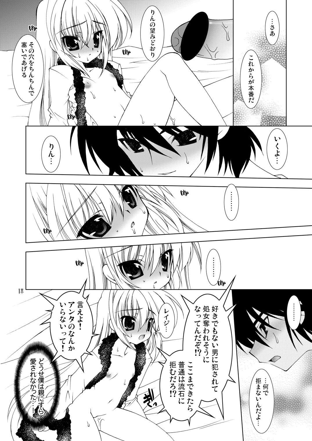 【グレイトフルデッド】チェリーズ【こどものじかん】【デジタル】