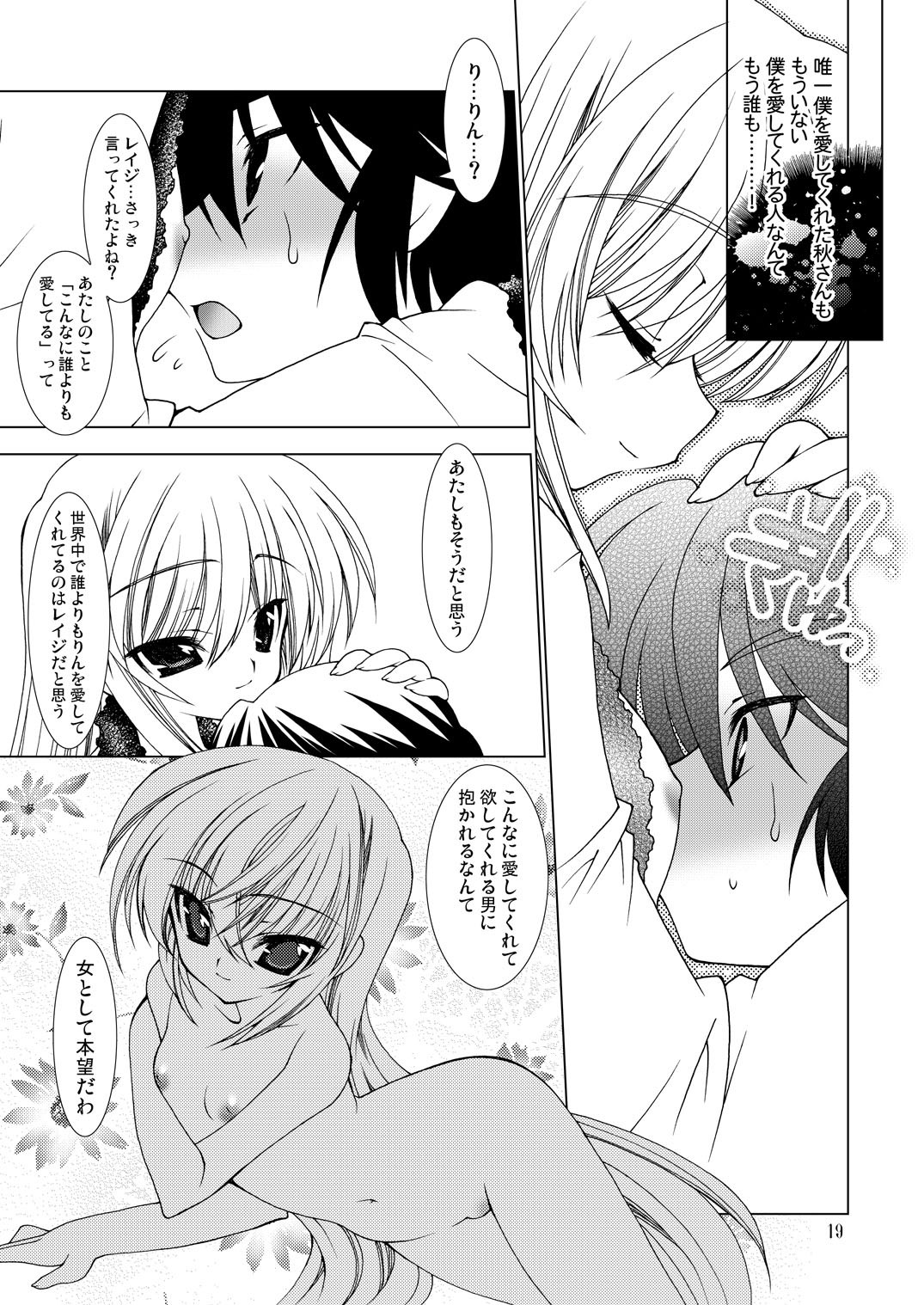 【グレイトフルデッド】チェリーズ【こどものじかん】【デジタル】