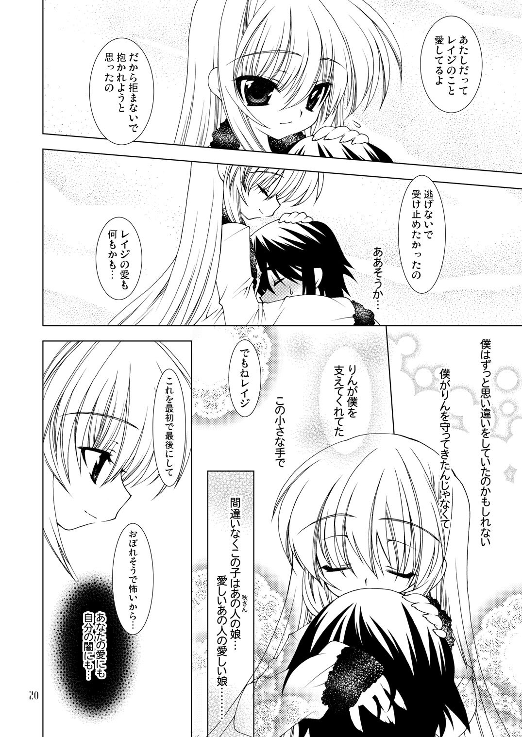 【グレイトフルデッド】チェリーズ【こどものじかん】【デジタル】