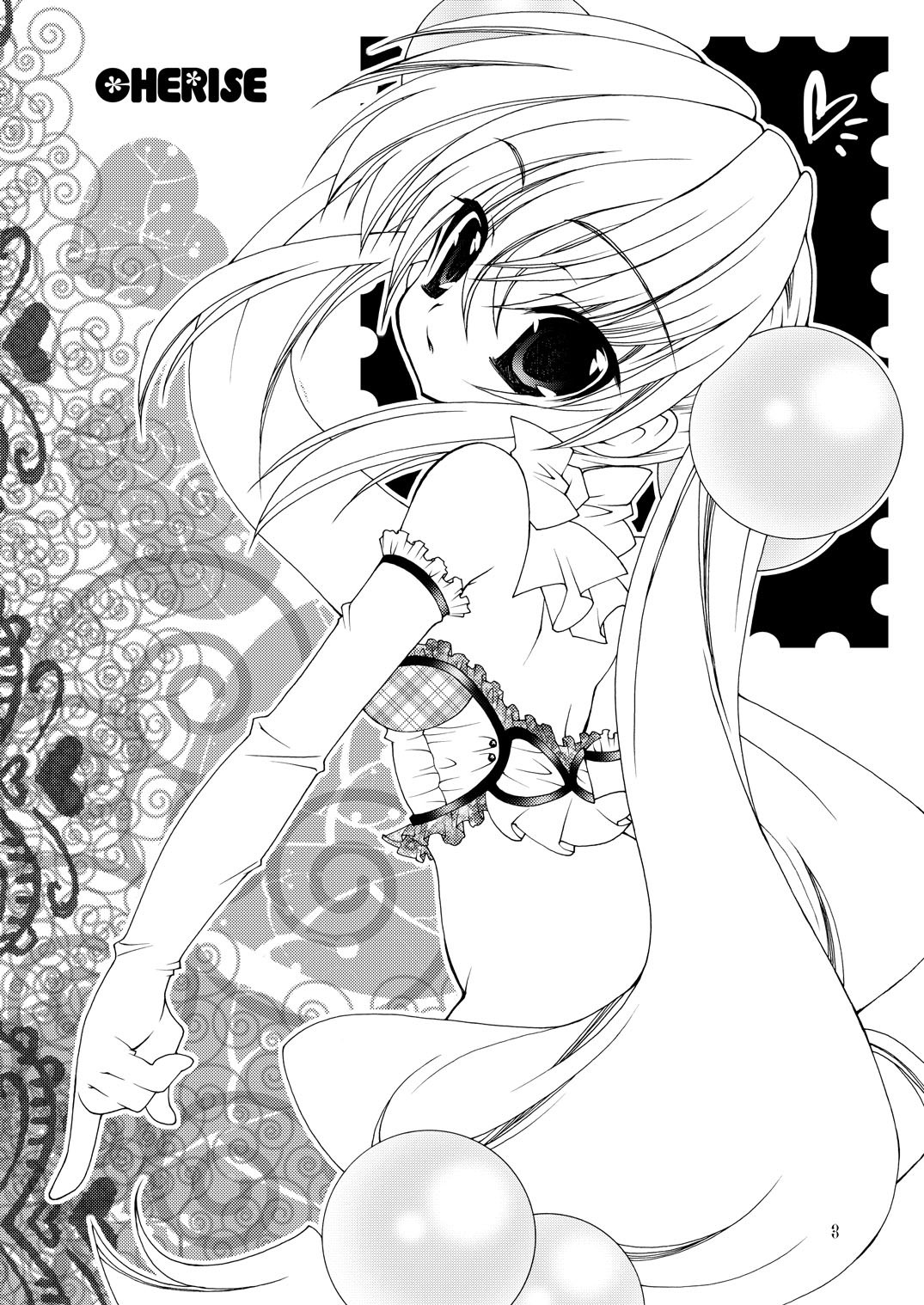 【グレイトフルデッド】チェリーズ【こどものじかん】【デジタル】