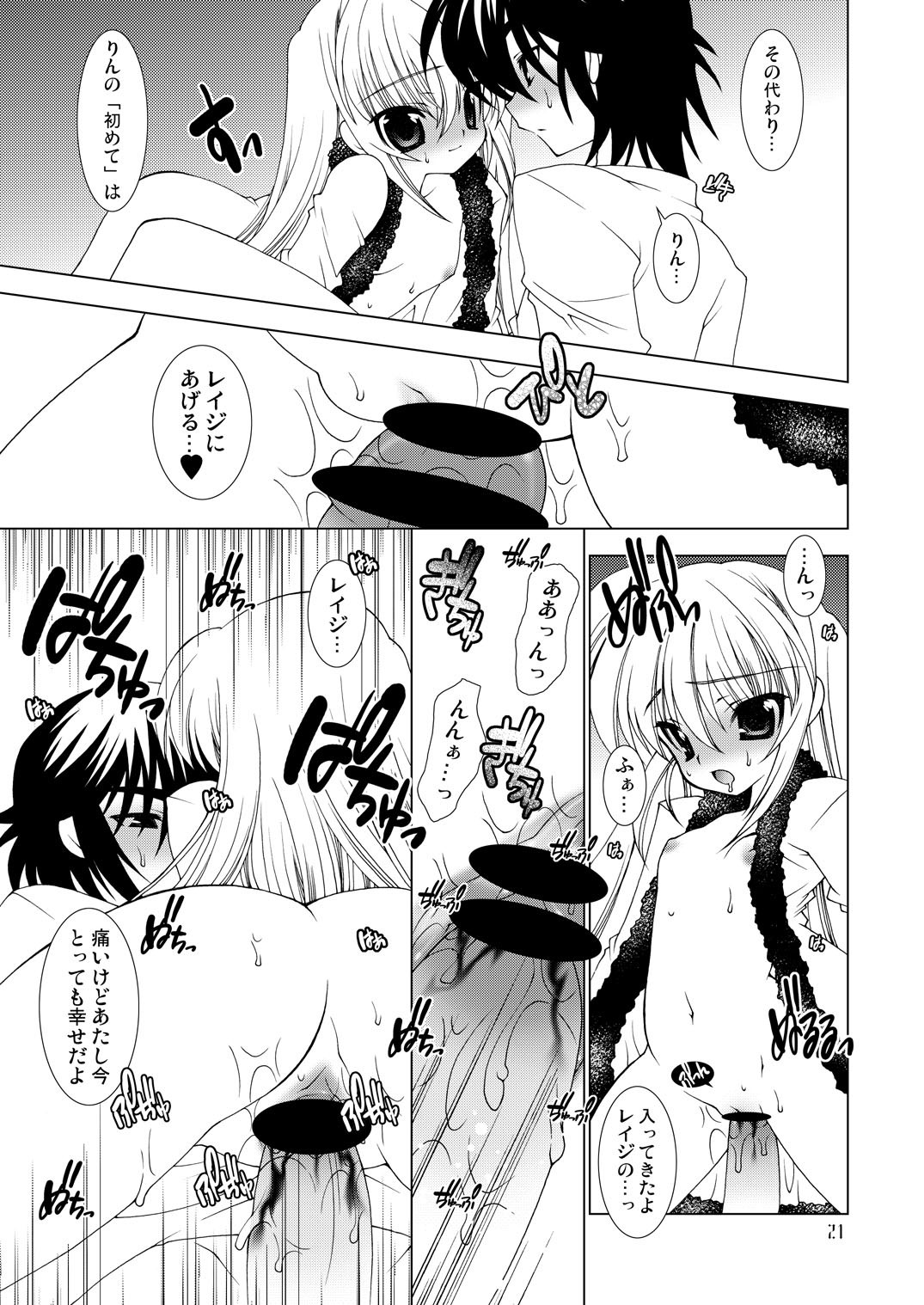 【グレイトフルデッド】チェリーズ【こどものじかん】【デジタル】