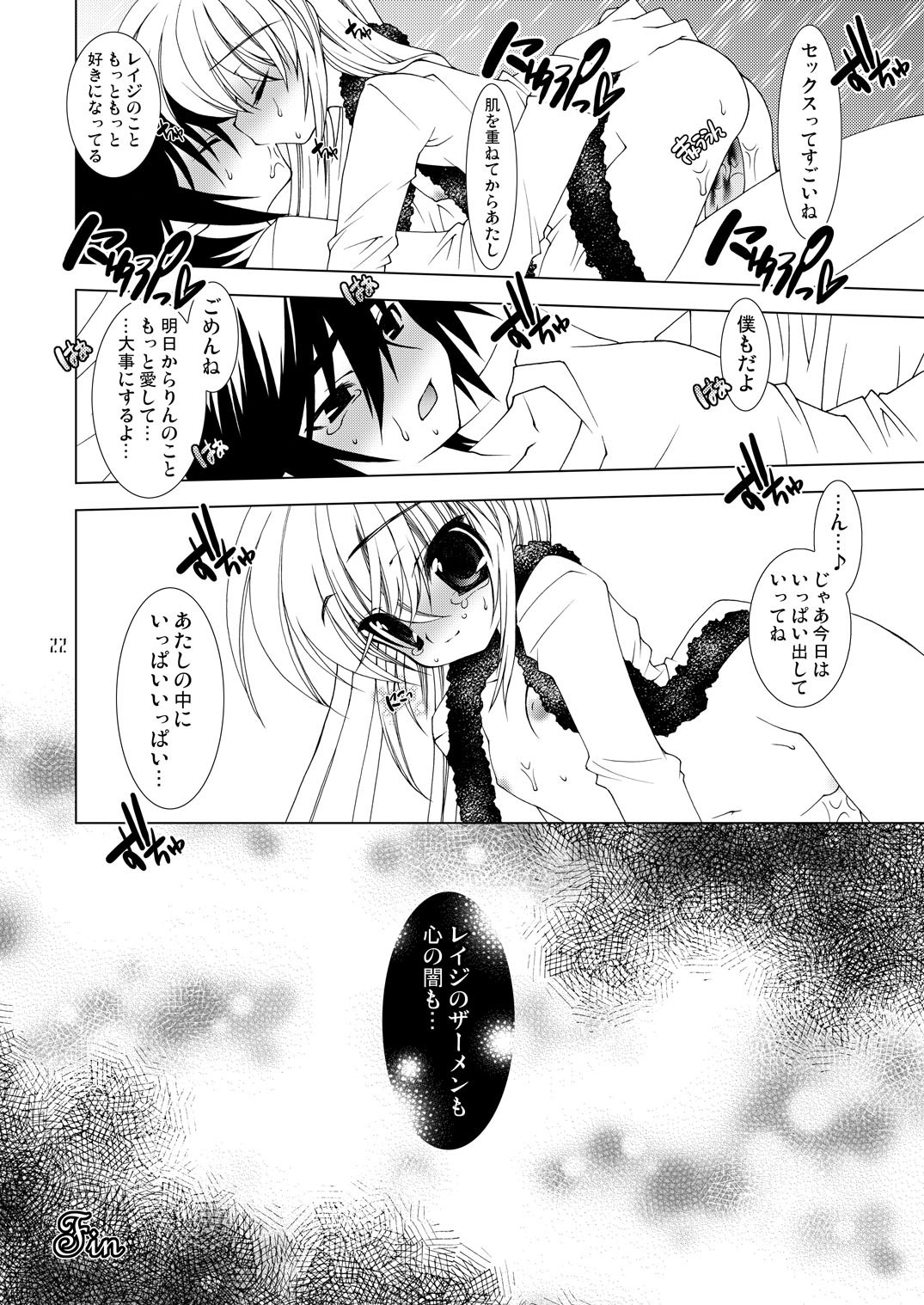 【グレイトフルデッド】チェリーズ【こどものじかん】【デジタル】