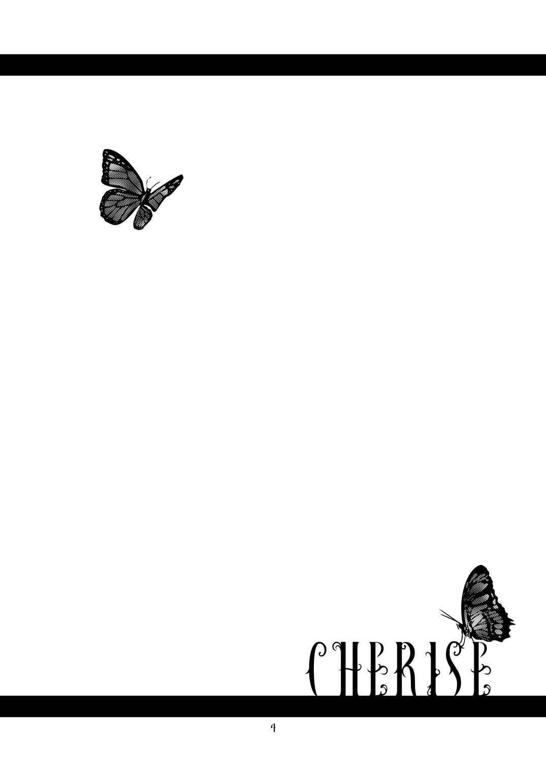 【グレイトフルデッド】チェリーズ【こどものじかん】【デジタル】