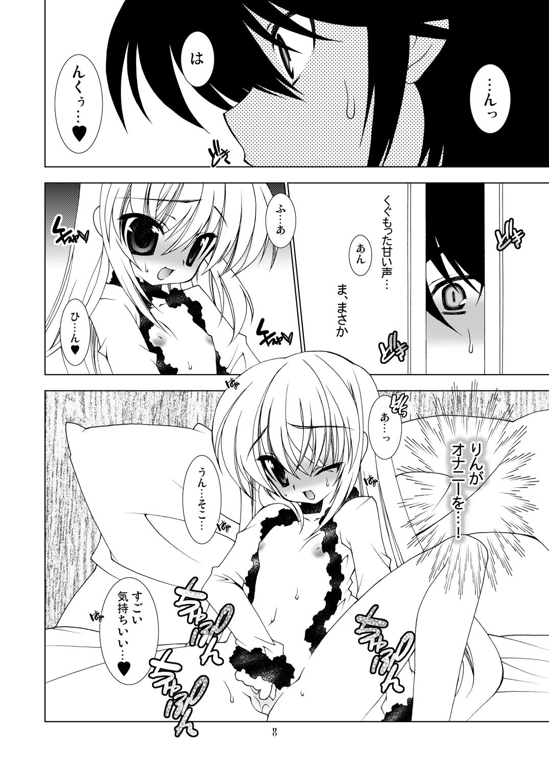 【グレイトフルデッド】チェリーズ【こどものじかん】【デジタル】