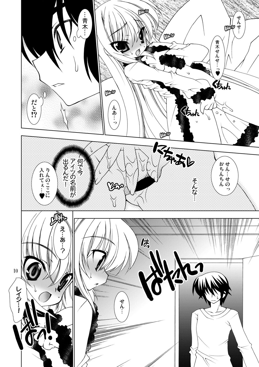 【グレイトフルデッド】チェリーズ【こどものじかん】【デジタル】