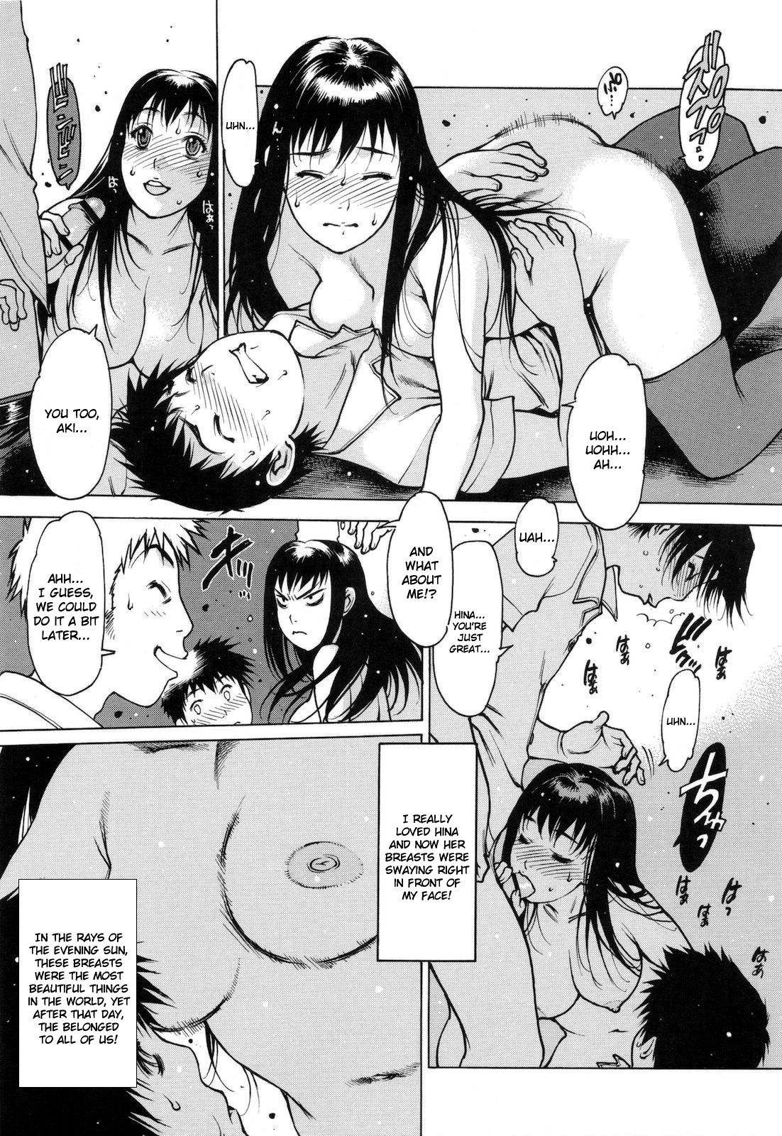 自慰支援委員会