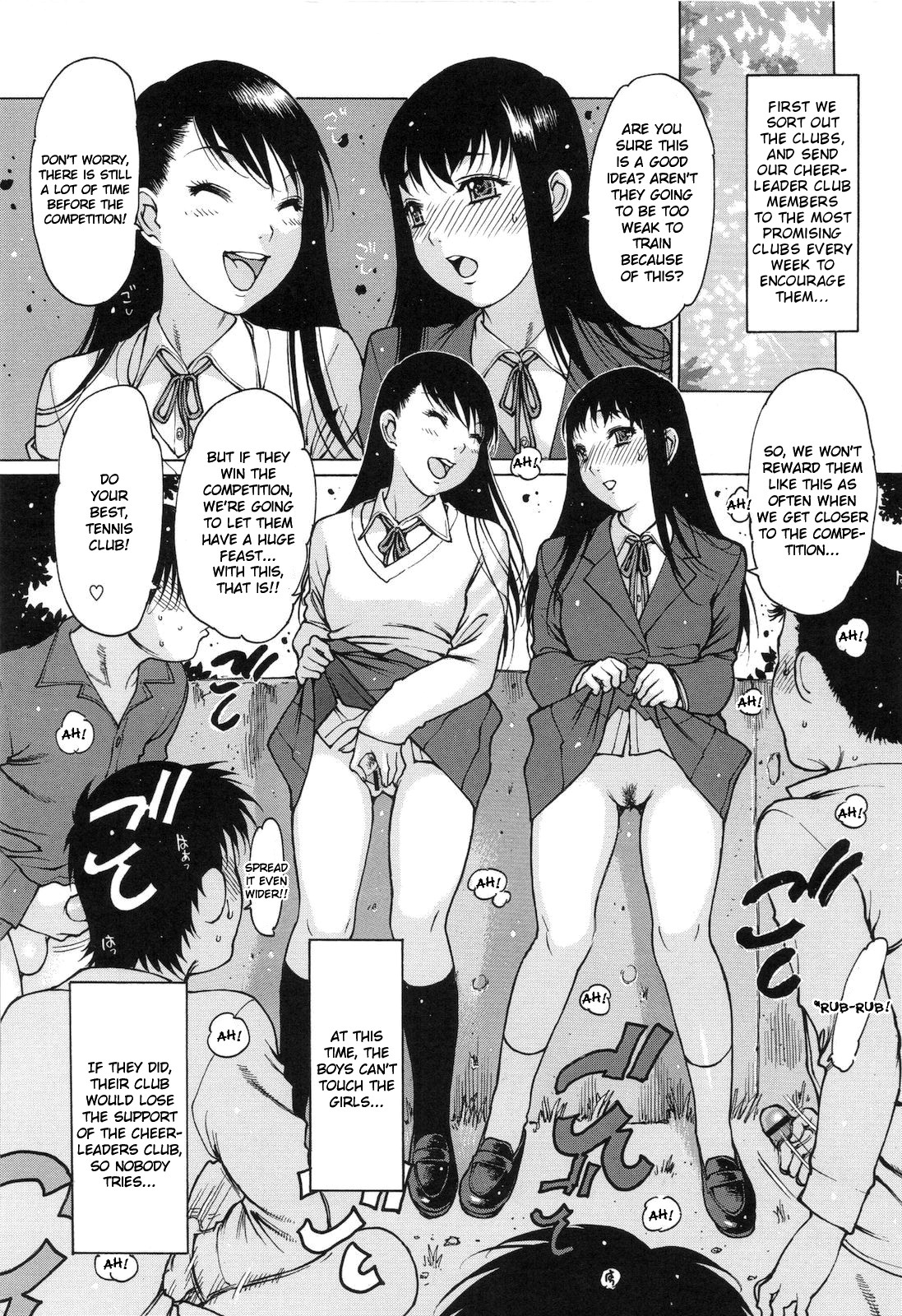 自慰支援委員会