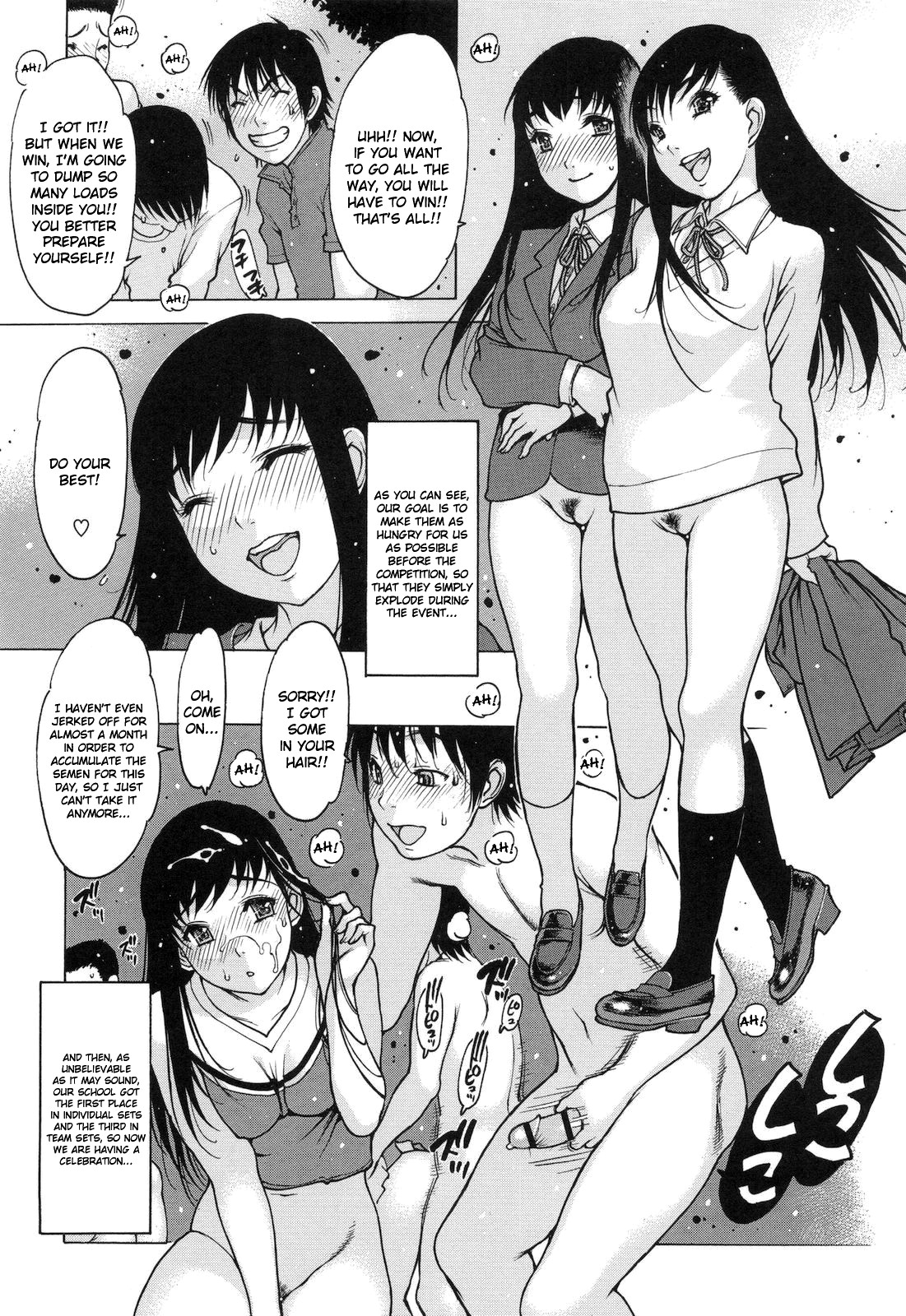 自慰支援委員会
