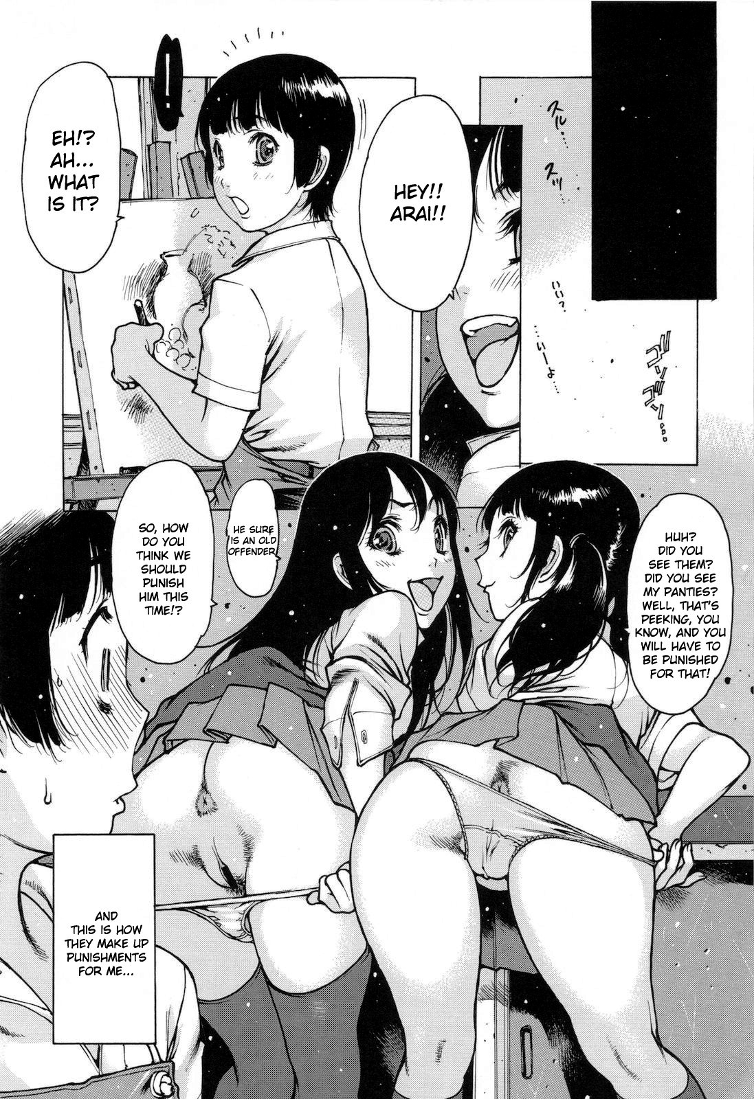 自慰支援委員会