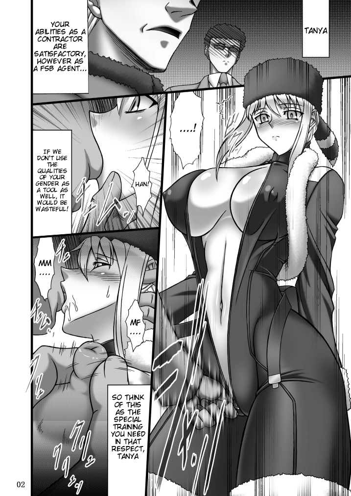 (COMIC1☆4) [BOBCATERS (波紋愛)] DTBon -Tanya- (DARKER THAN BLACK) [英訳]