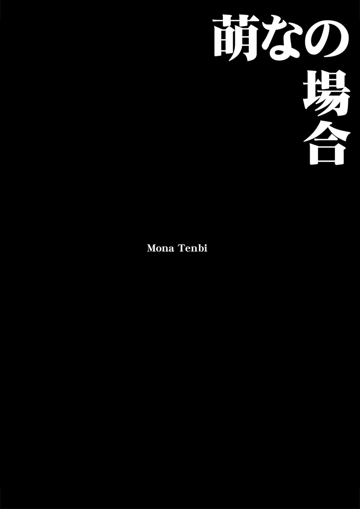 【禁断童話】66日と6時間我烈した爺-極版-