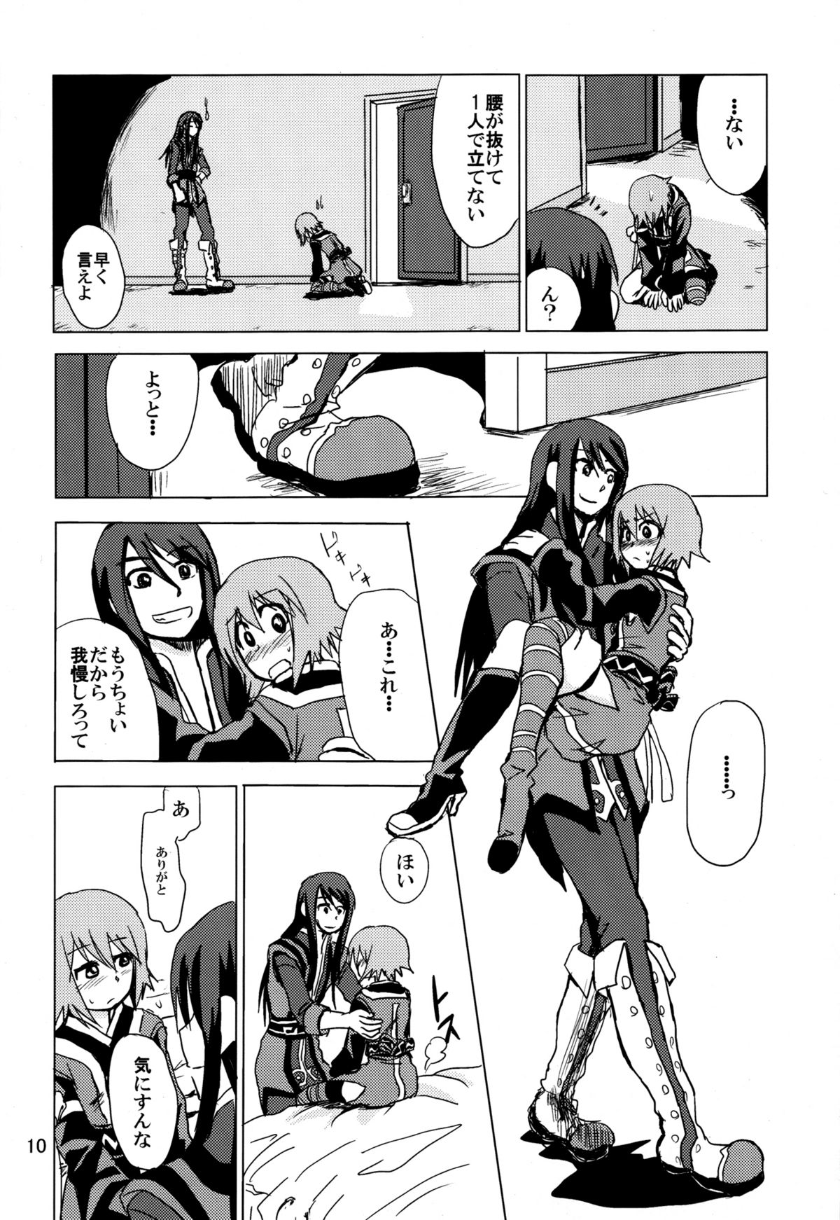 【竜竜】リタの恐怖を静める方法（テイルズオブヴェスペリア）