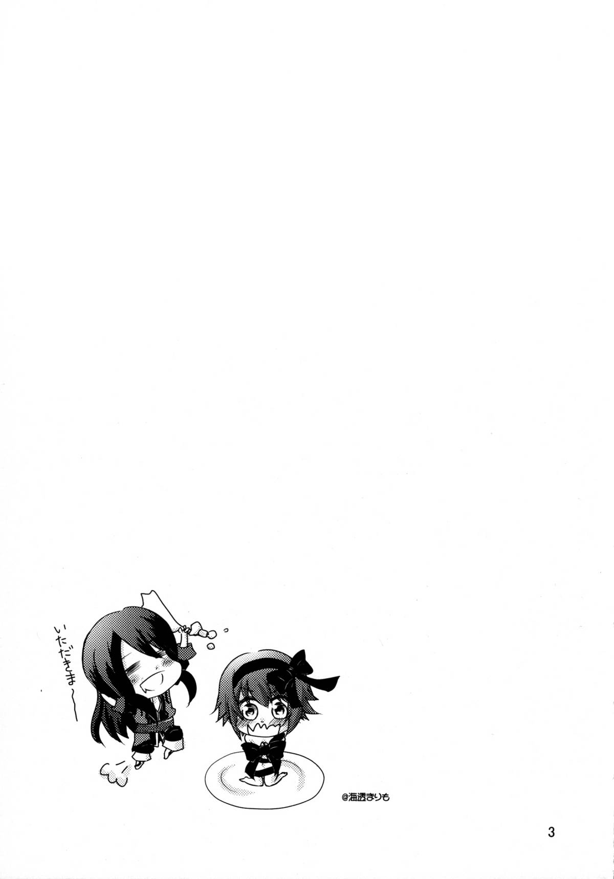 【竜竜】リタの恐怖を静める方法（テイルズオブヴェスペリア）