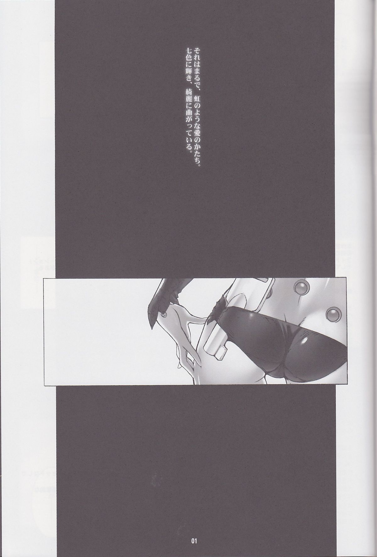 (C82) [MISS BLACK OFFLINE (MISS BLACK)] Palm top mistress (武装神姫)