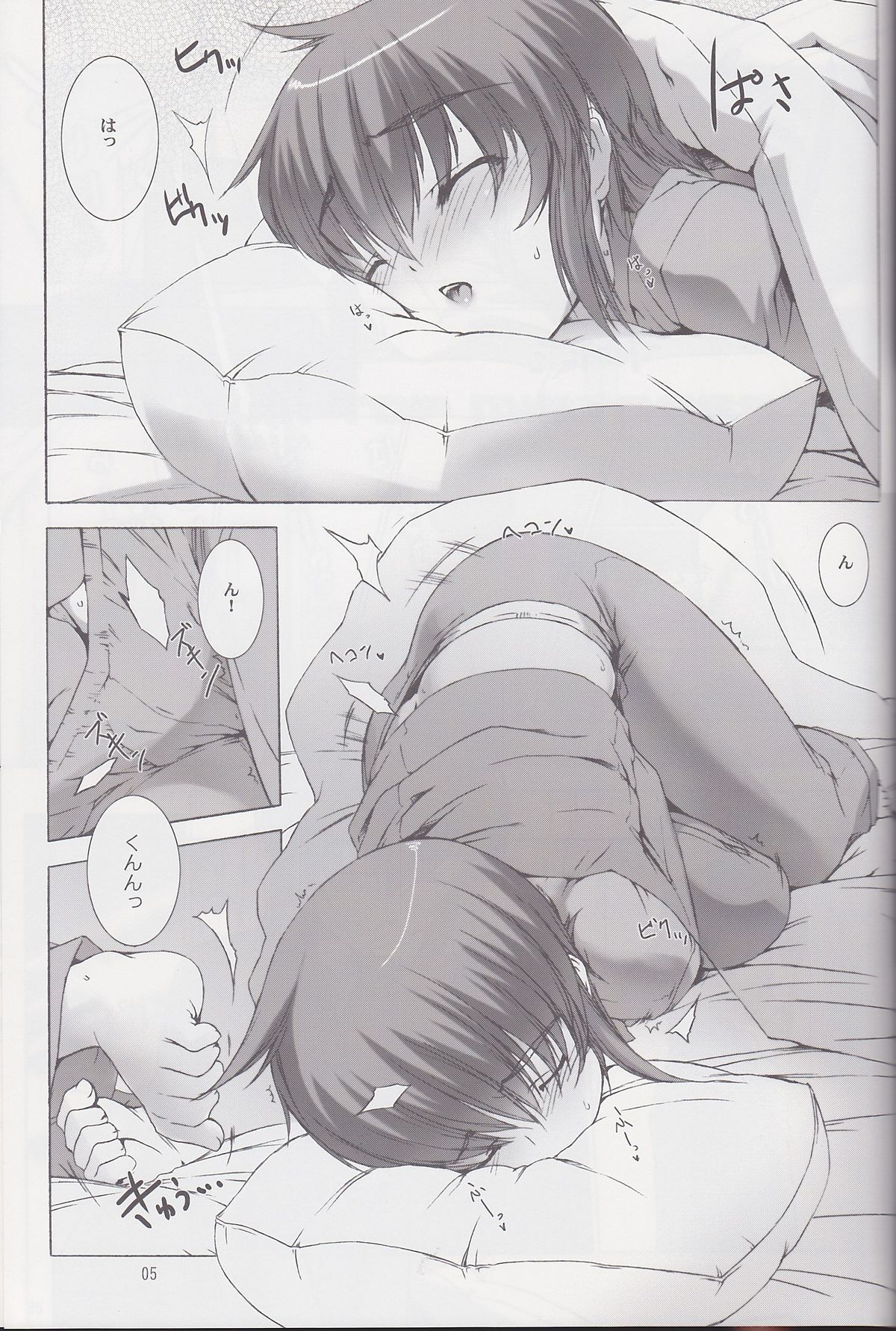 (C82) [MISS BLACK OFFLINE (MISS BLACK)] Palm top mistress (武装神姫)