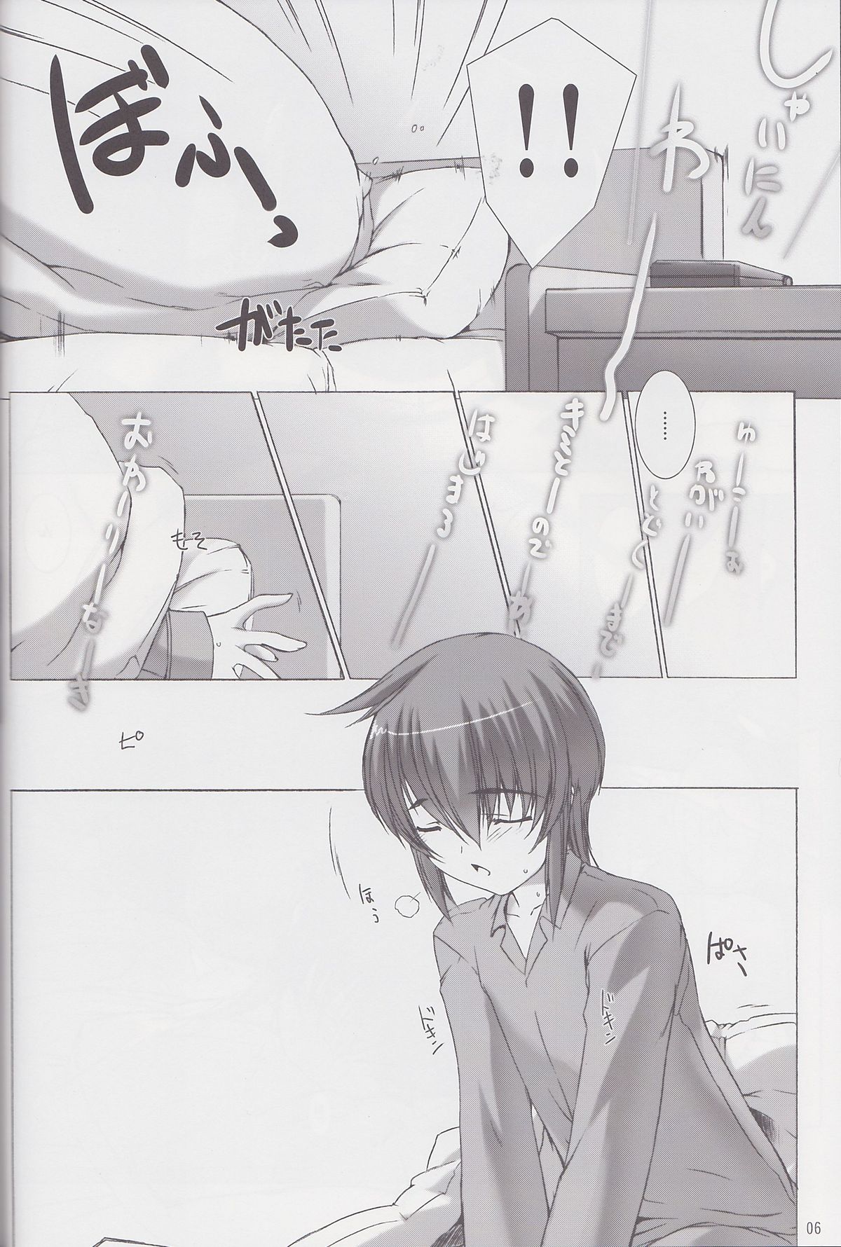 (C82) [MISS BLACK OFFLINE (MISS BLACK)] Palm top mistress (武装神姫)