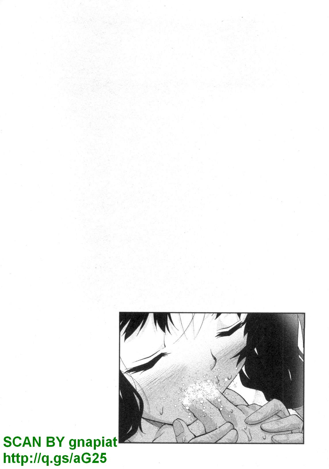 [松山せいじ] ぶっ★かけ 第1巻