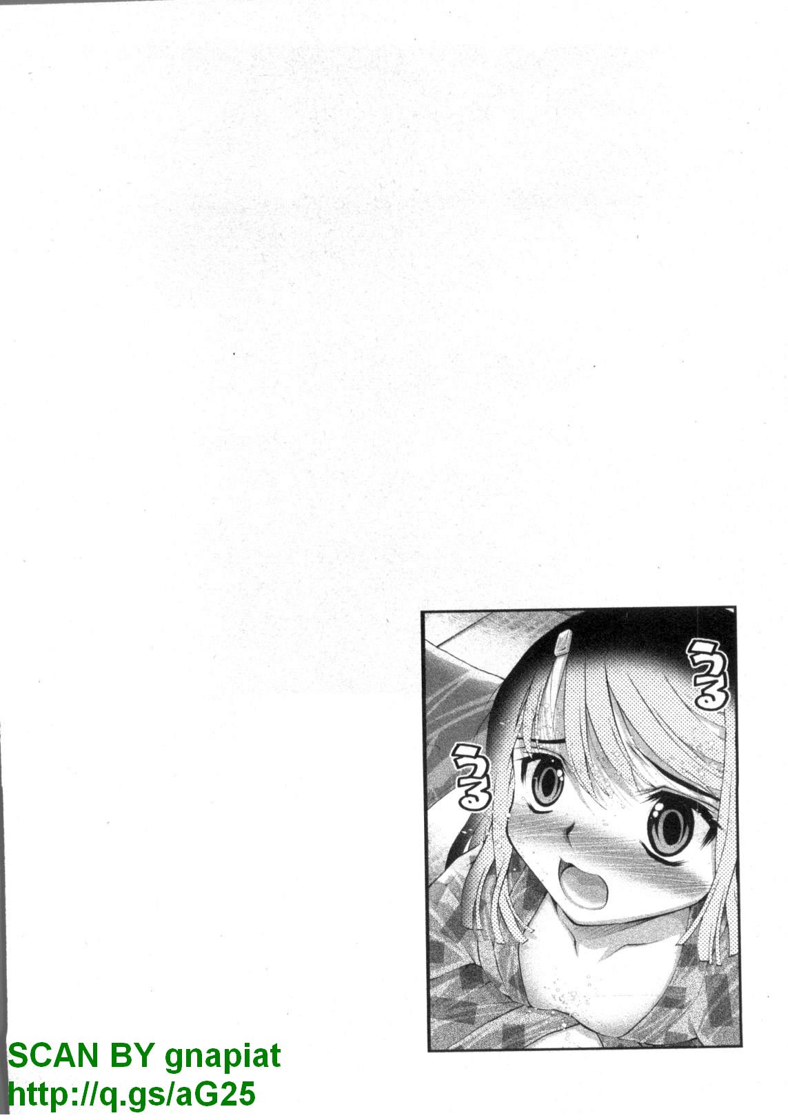 [松山せいじ] ぶっ★かけ 第1巻