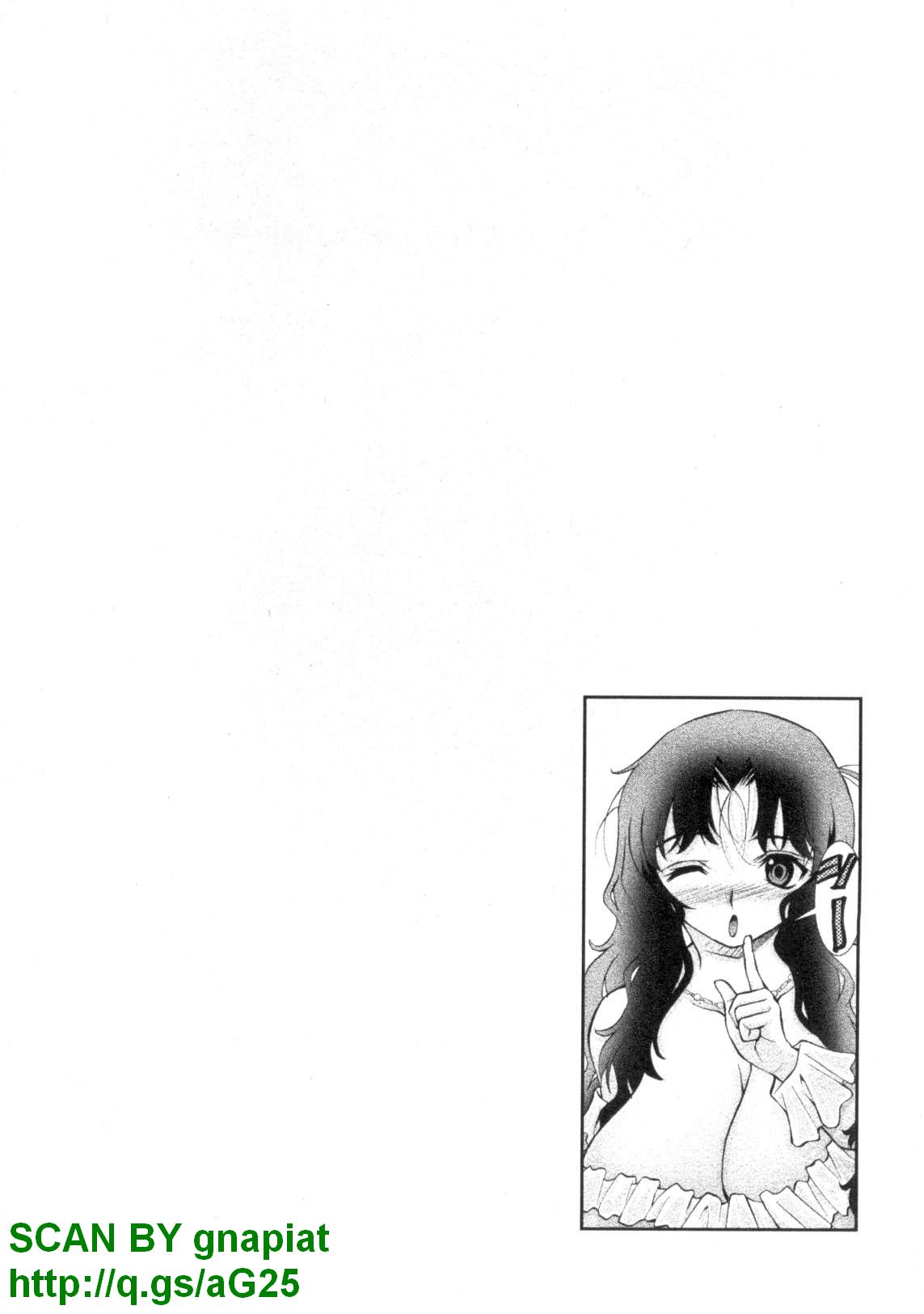 [松山せいじ] ぶっ★かけ 第1巻