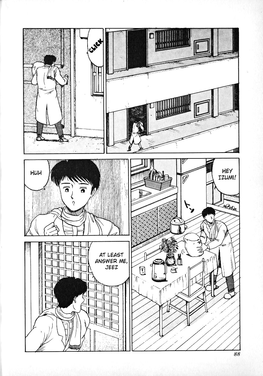 [樽本一] ジグソー・ガール [英訳]