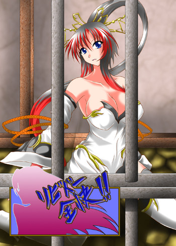 [広野D.C] リビドー全快!!無～無限の産卵～ (無限のフロンティア スーパーロボット大戦OGサーガ)