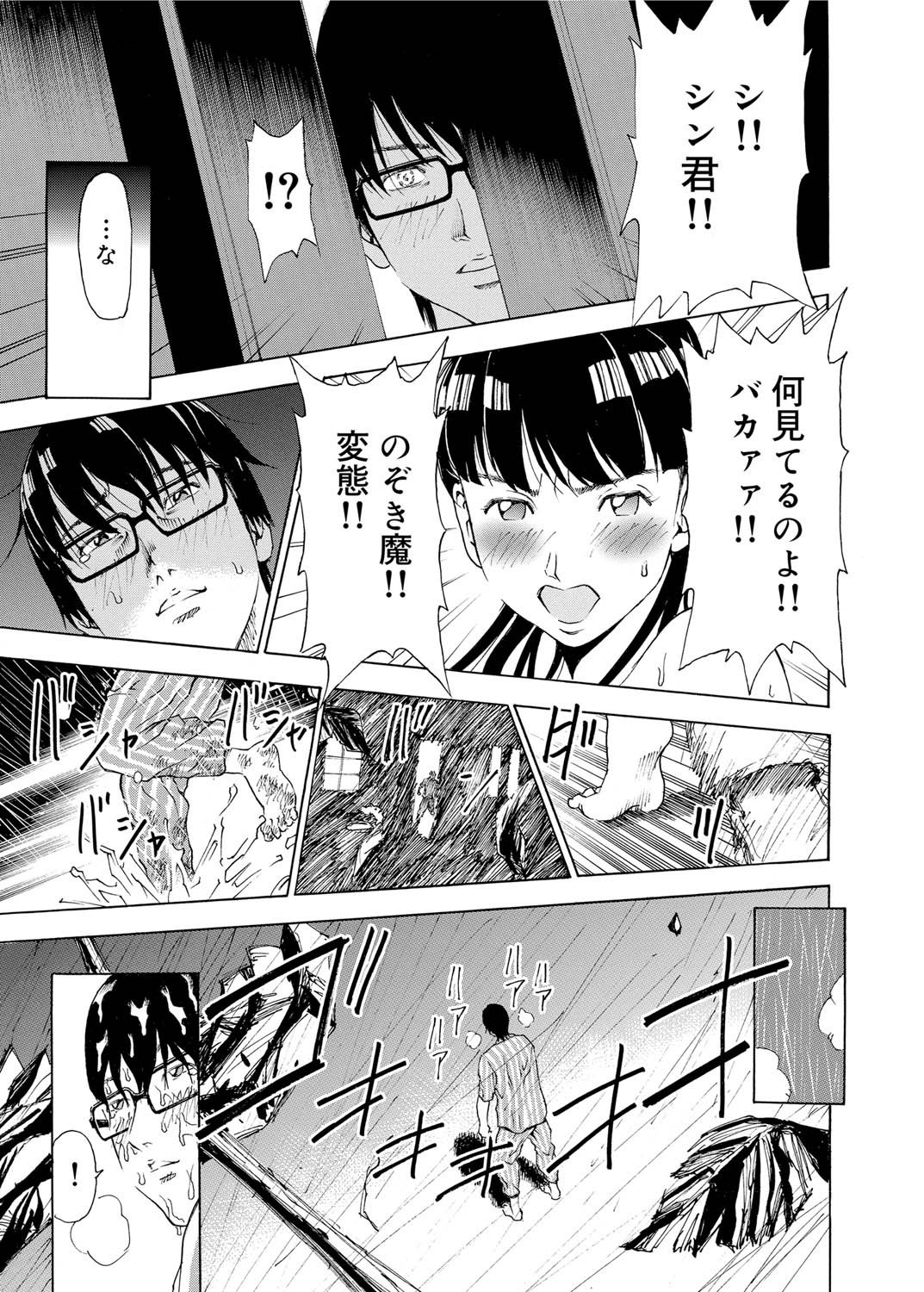 キャノプリ comic 2011年2月号 Vol.4 [DL版]