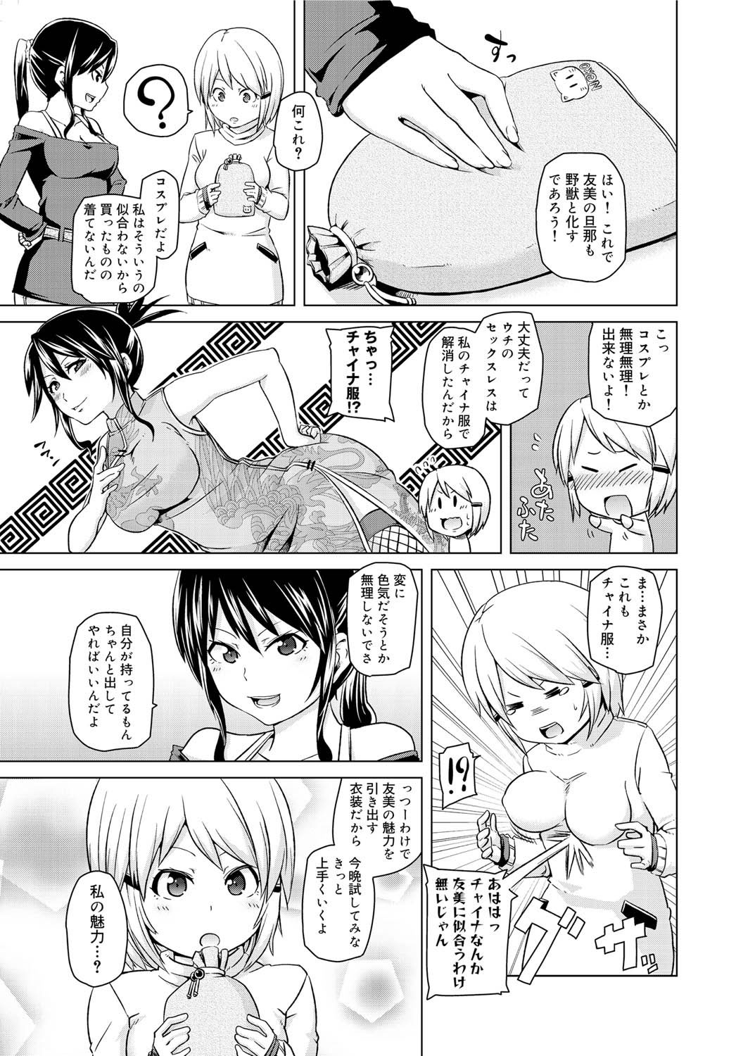 キャノプリ comic 2011年2月号 Vol.4 [DL版]
