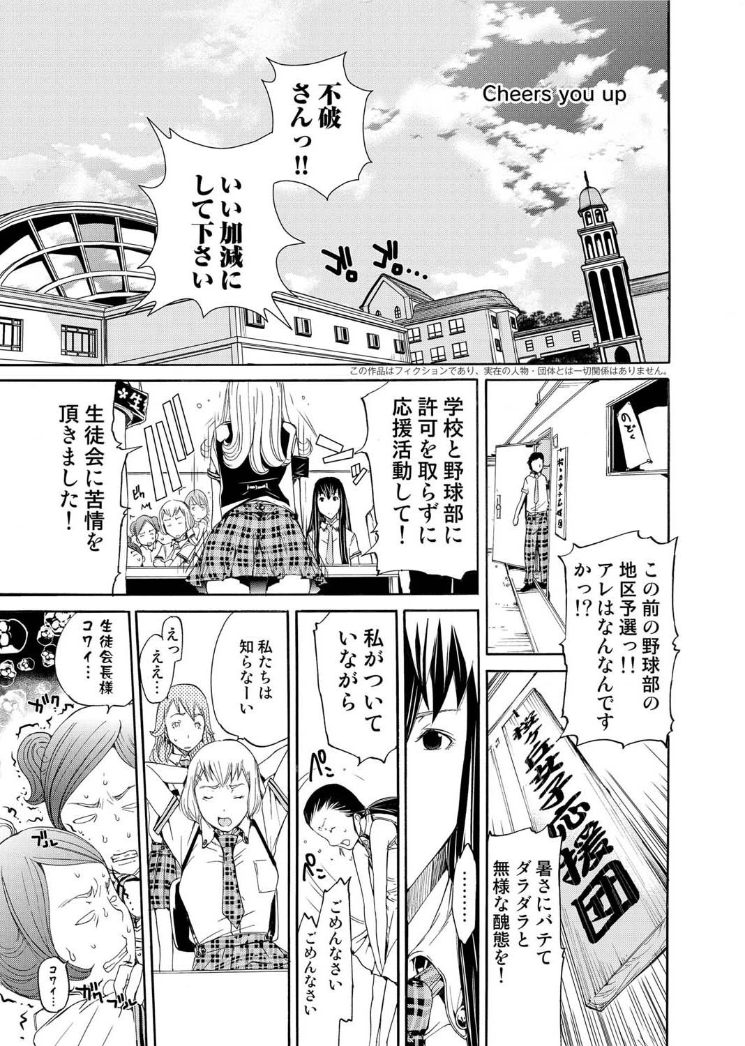 キャノプリ comic 2011年2月号 Vol.4 [DL版]