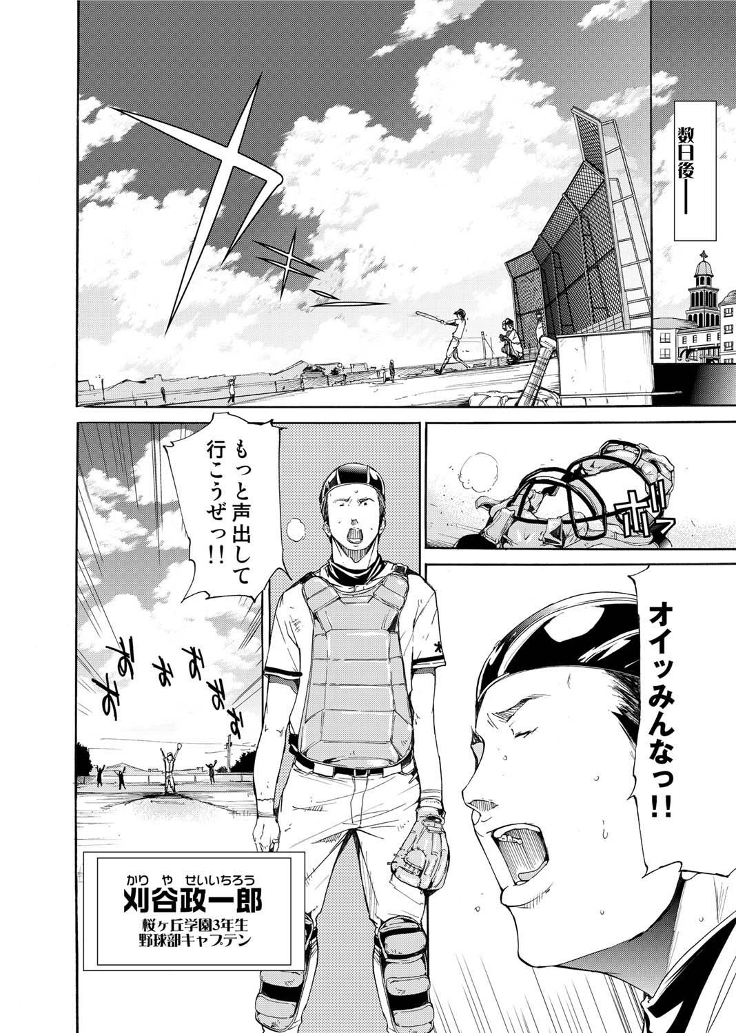 キャノプリ comic 2011年2月号 Vol.4 [DL版]