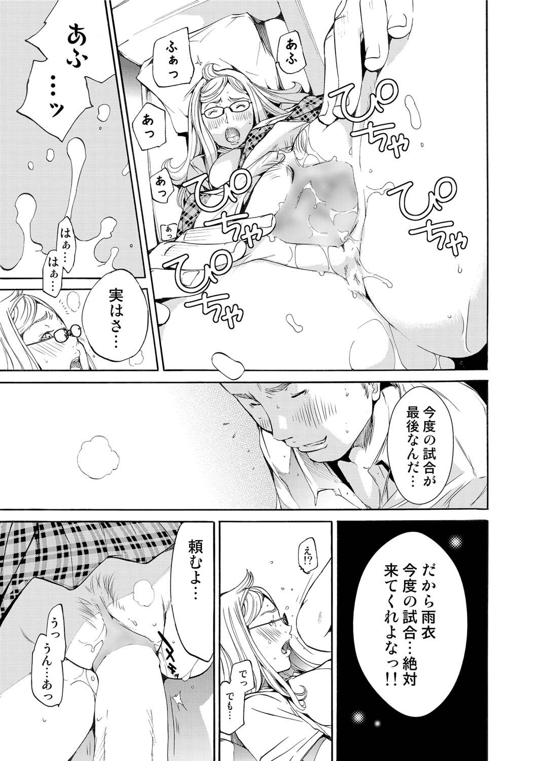 キャノプリ comic 2011年2月号 Vol.4 [DL版]