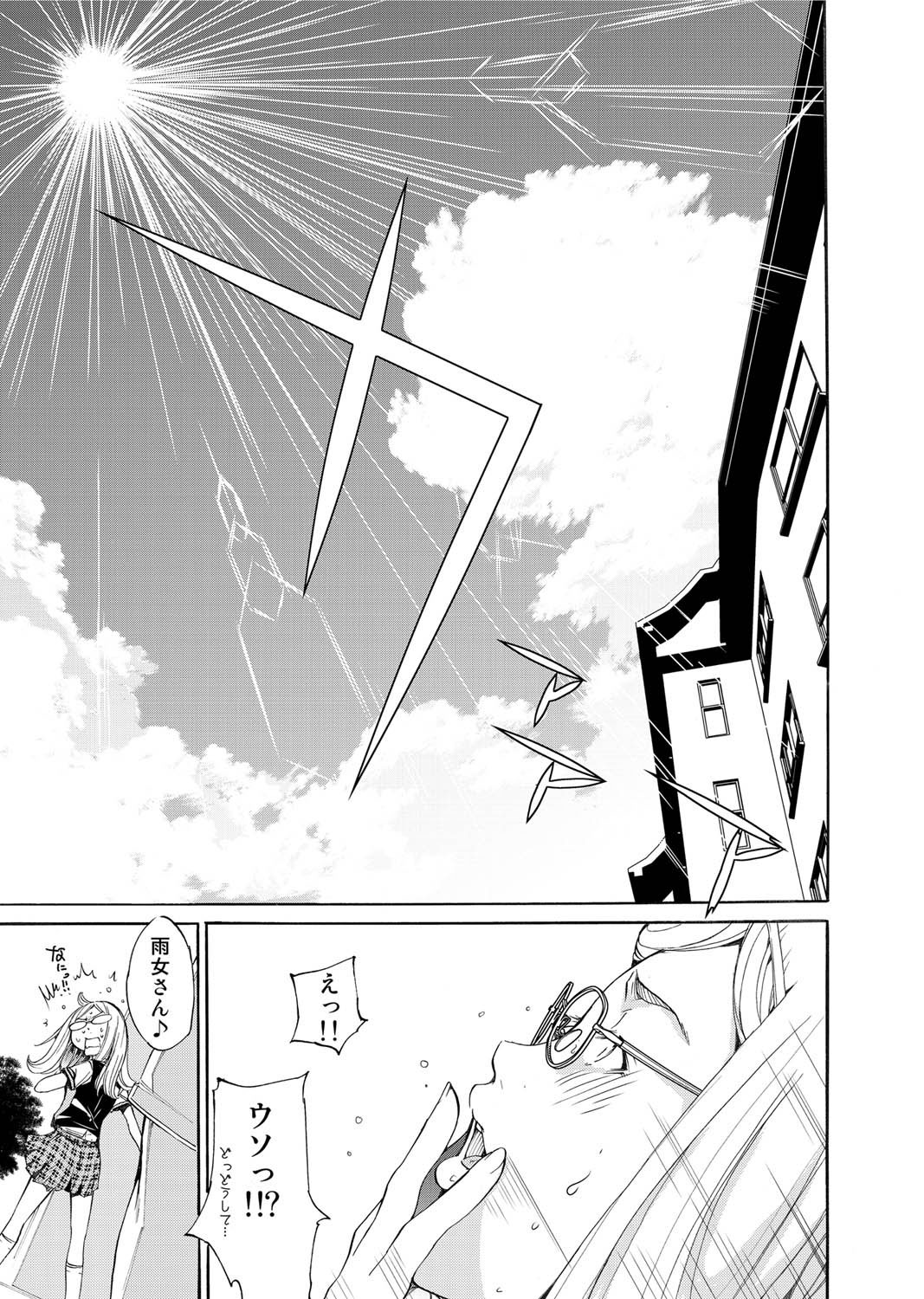 キャノプリ comic 2011年2月号 Vol.4 [DL版]