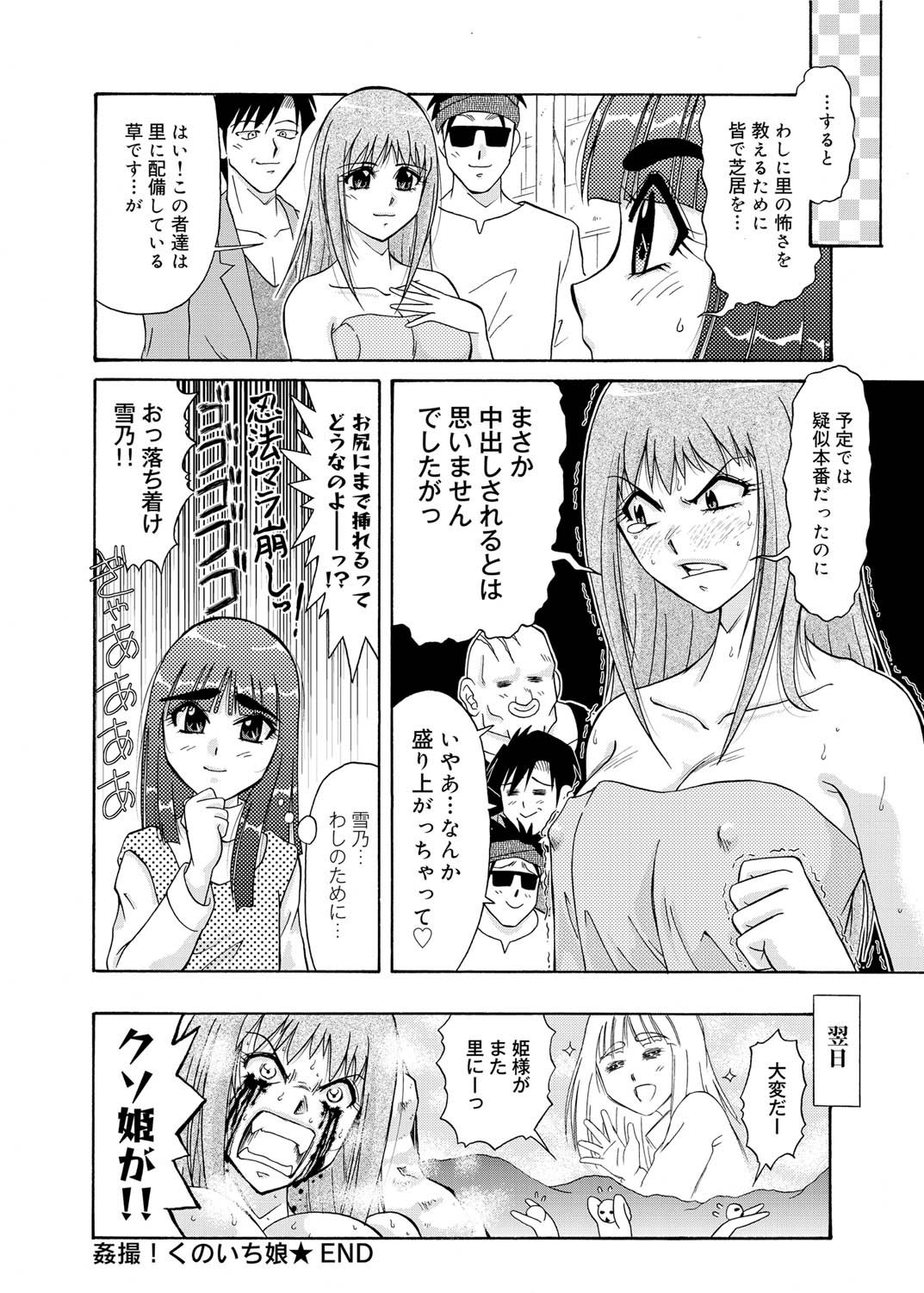 キャノプリ comic 2011年2月号 Vol.4 [DL版]