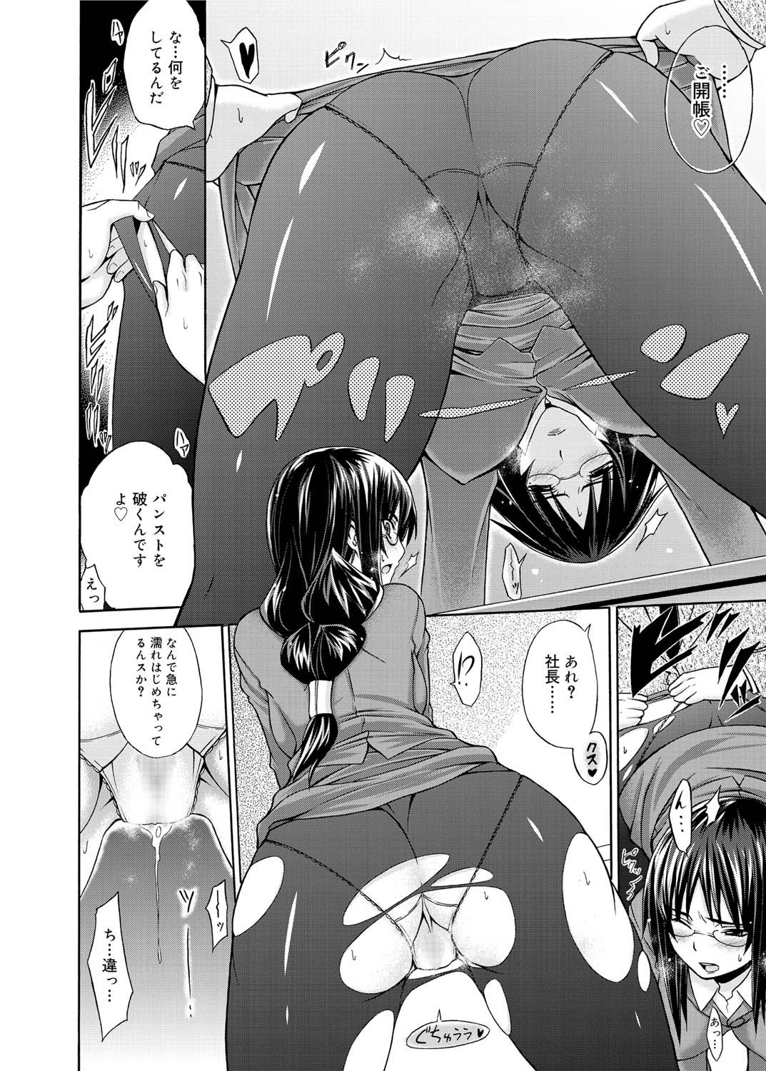 キャノプリ comic 2011年2月号 Vol.4 [DL版]