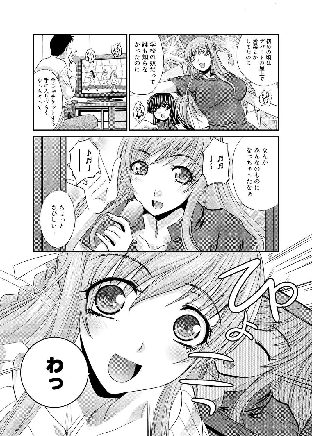 キャノプリ comic 2011年2月号 Vol.4 [DL版]