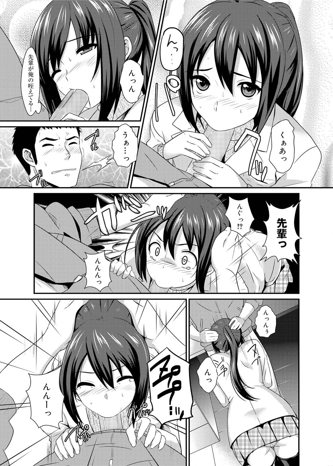 キャノプリ comic 2011年2月号 Vol.4 [DL版]