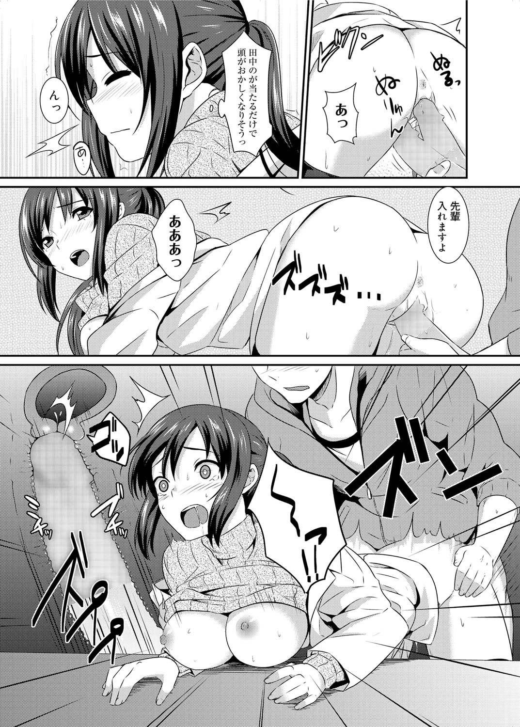 キャノプリ comic 2011年2月号 Vol.4 [DL版]