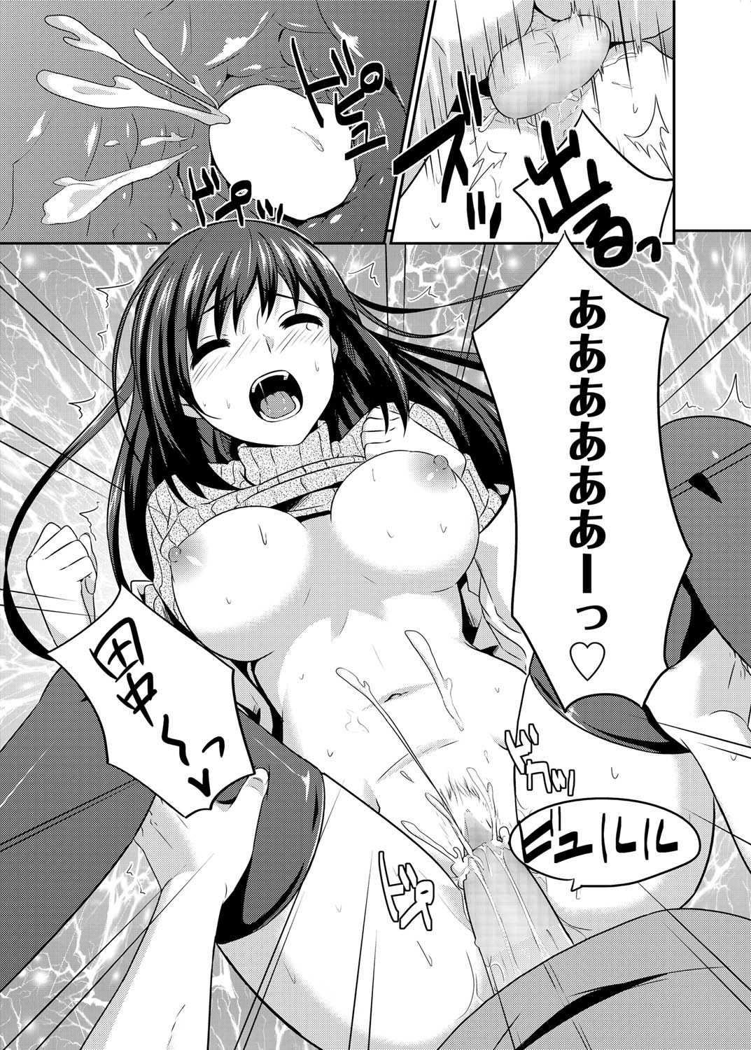 キャノプリ comic 2011年2月号 Vol.4 [DL版]