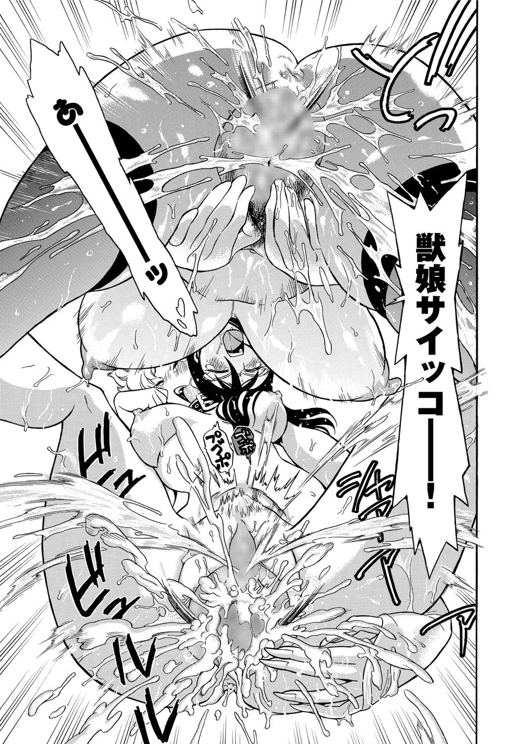 キャノプリ comic 2011年2月号 Vol.4 [DL版]