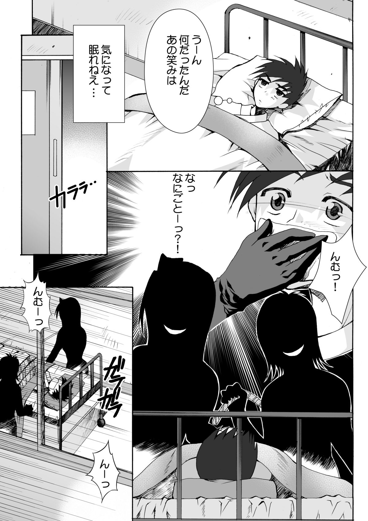 [サディスティックアリス] 女権帝国 ヘンゼルズキッチン